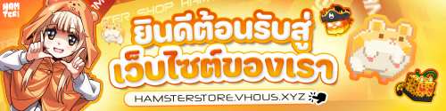 banner_hamter_web2e914b2213792d71.png