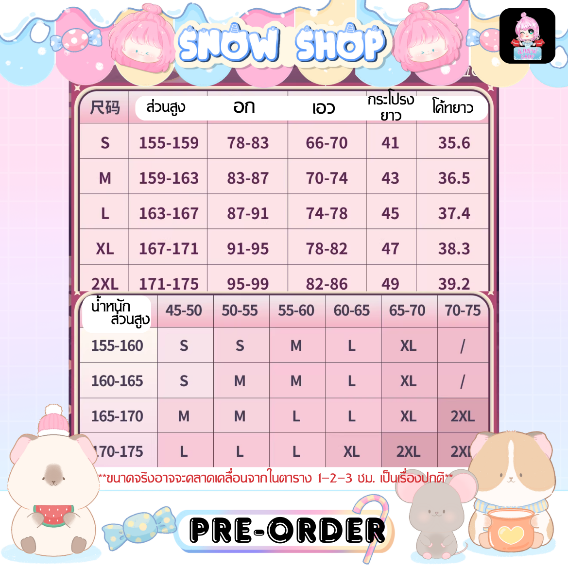 รูปภาพสินค้า 【Pre-Order】ร้าน Monenjoy - Honkai: Star Rail - ชุดคอสเพลย์ Evanesce