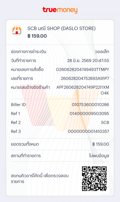 cbc76760b8902881.png