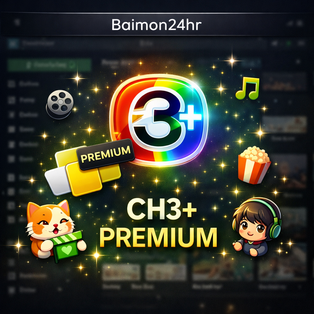 CH 3 Plus 30 วัน ( จอส่วนตัว )  (สั่งได้09:00-22:00น.)