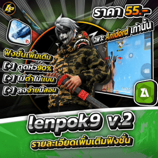 ดูดหัว เเนะนำงบน้อย