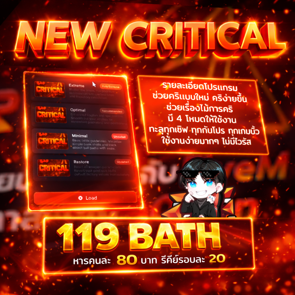 NEW CRITICAL