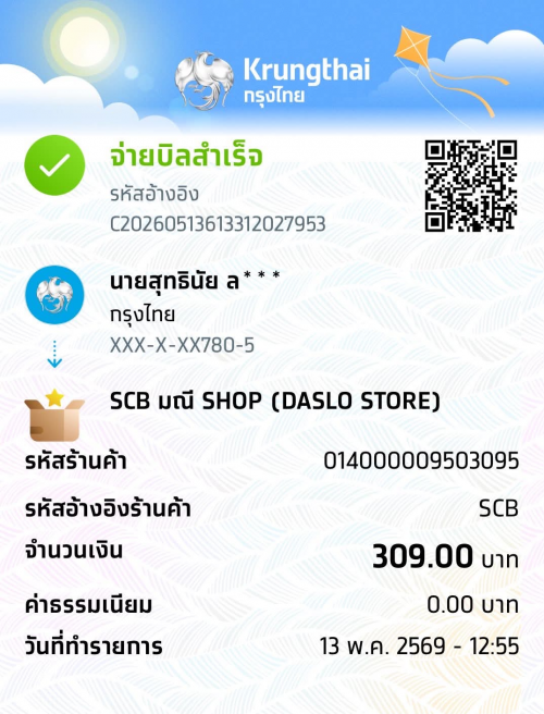 d4170453c19d98d3.png