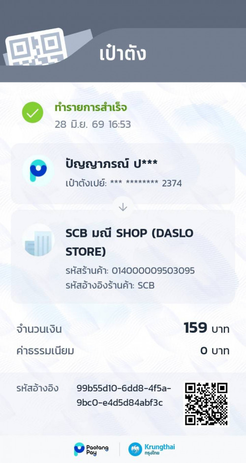 d55ab6f6fcbf800b.jpeg