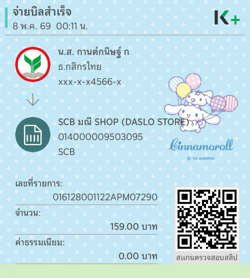 d66b81617b7c8889.jpeg