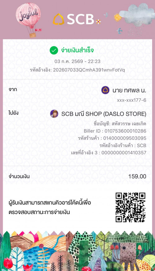 d8a1be8080da276a.jpeg