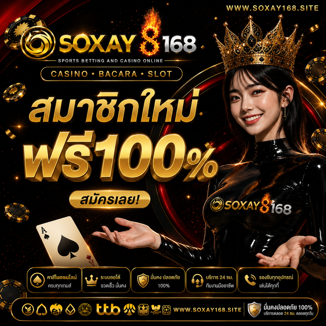SOXAY168 Homepage banner 2