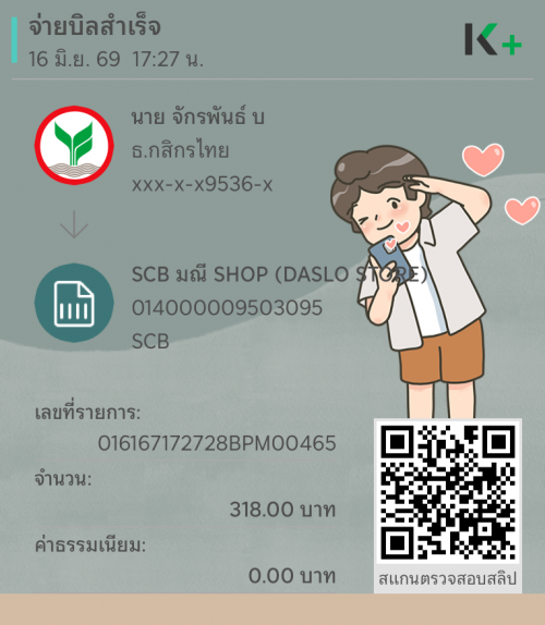 f65ff9f7457d05e7.png