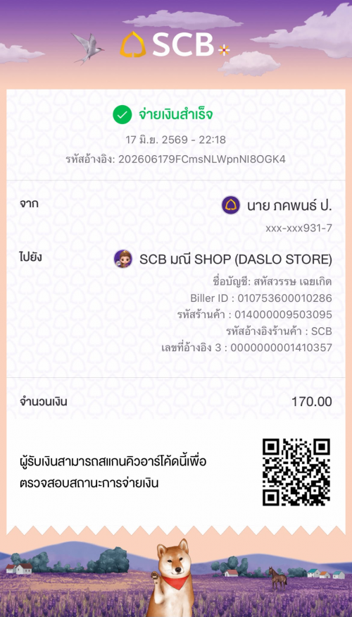 f7904a0ced5fff17.png