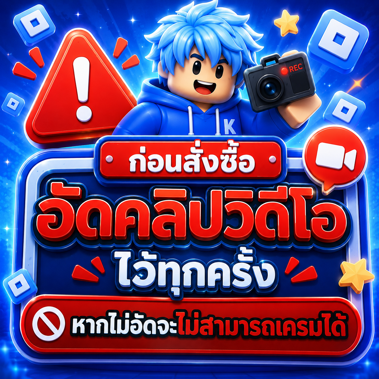 ประกาศ 1