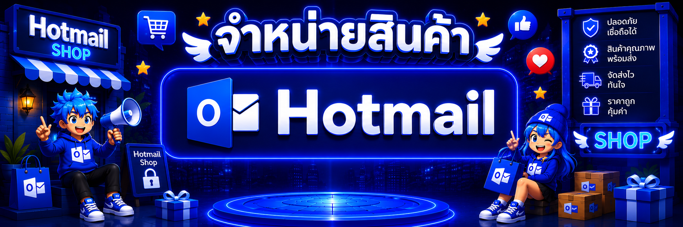 Hotemail