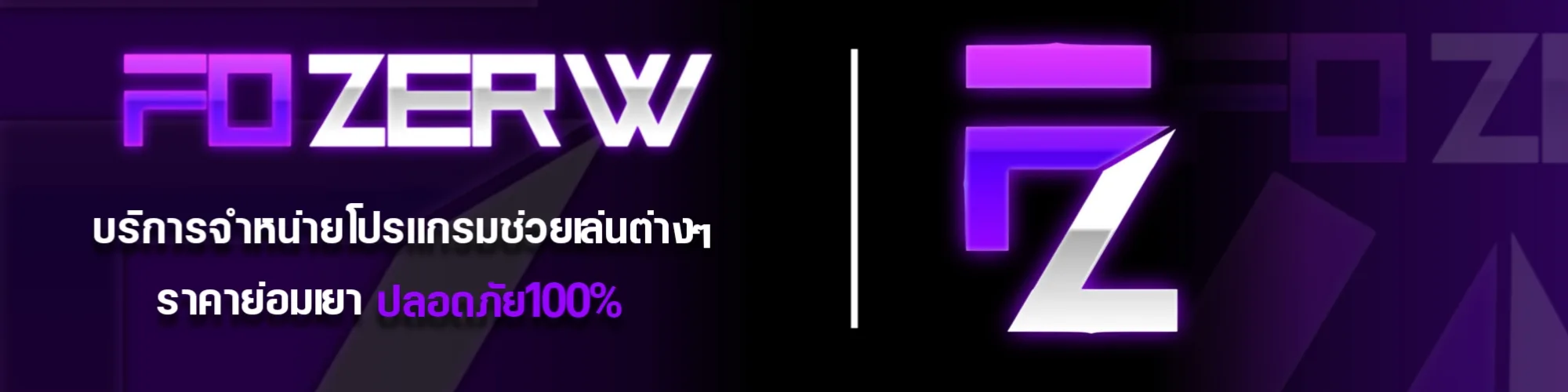 Main Banner