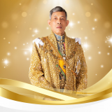 พระบรมฉายาลักษณ์