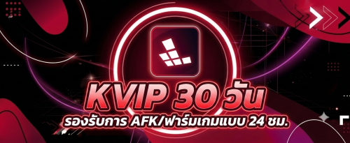 kvip30d.png