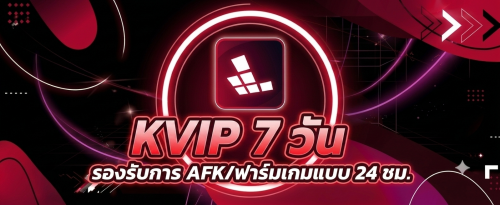 kvip7d.png