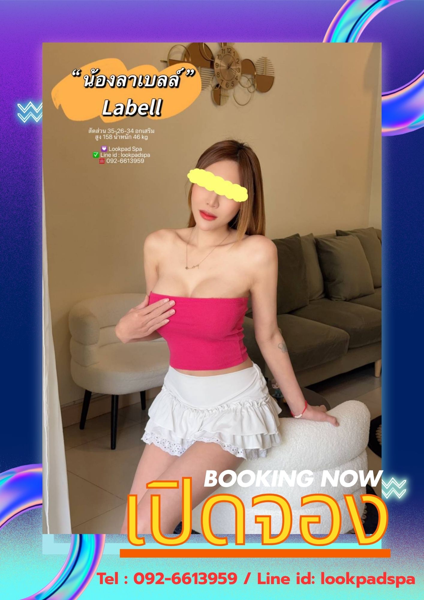 labell" border="0