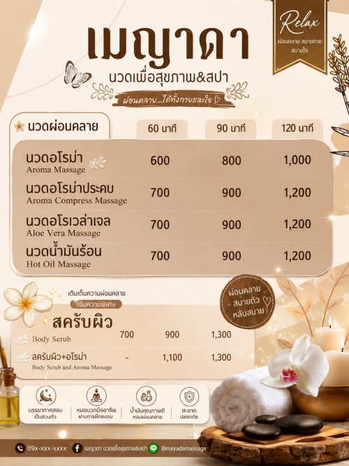 line oa chat 260914 134905" border="0