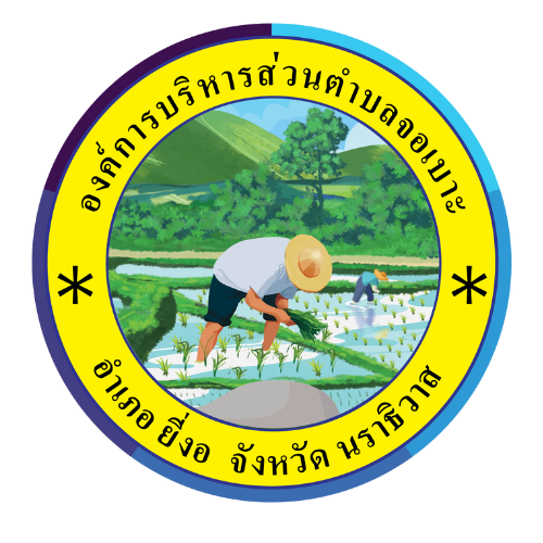 ตราสัญลักษณ์ อบต.จอเบาะ