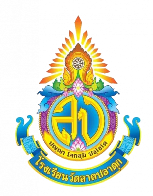 logo lpd
