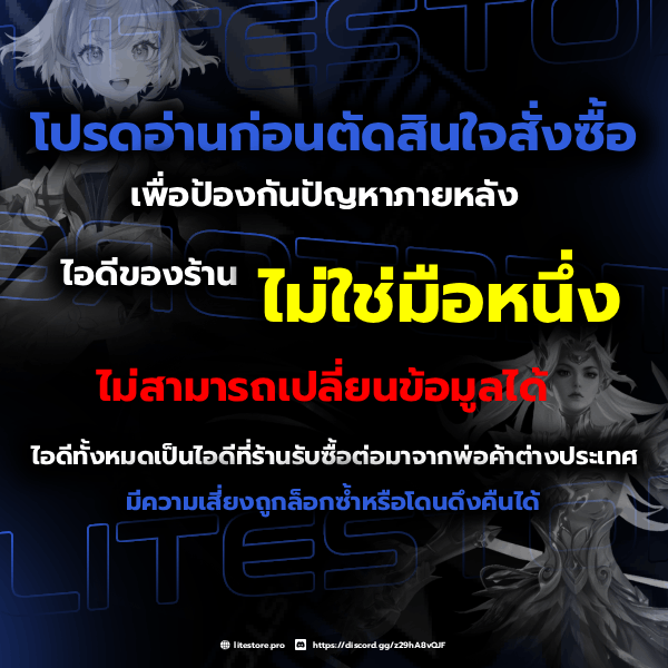 ประกาศ 1