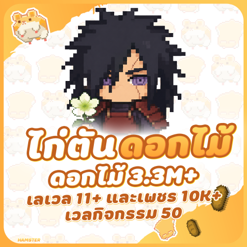 madara-av.png