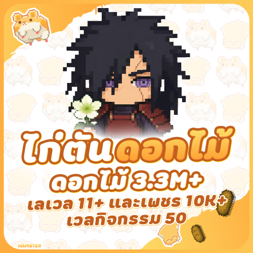 madara-av4f0197e8fde6bd5b.png