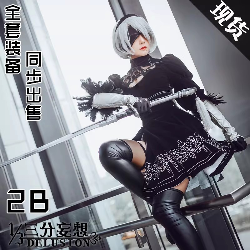 รูปภาพสินค้า 【Pre-Order】 ชุดคอสเพลย์ 2B