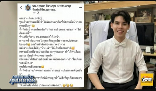 messageImage 1777261446909