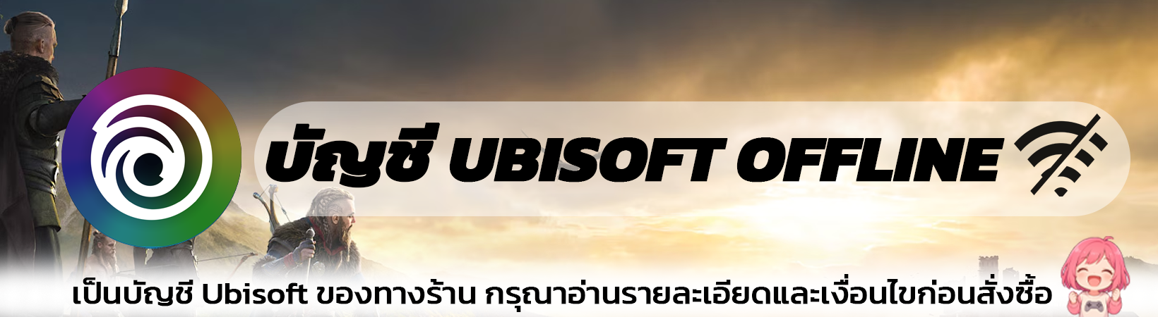 สุ่มรหัส Account