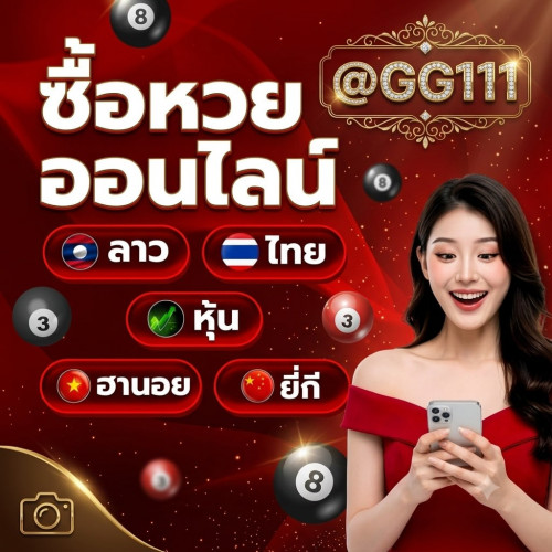 photo ๒๐๒๖ ๐๘ ๑๑ ๑๙ ๐๐ ๑๘ (2)