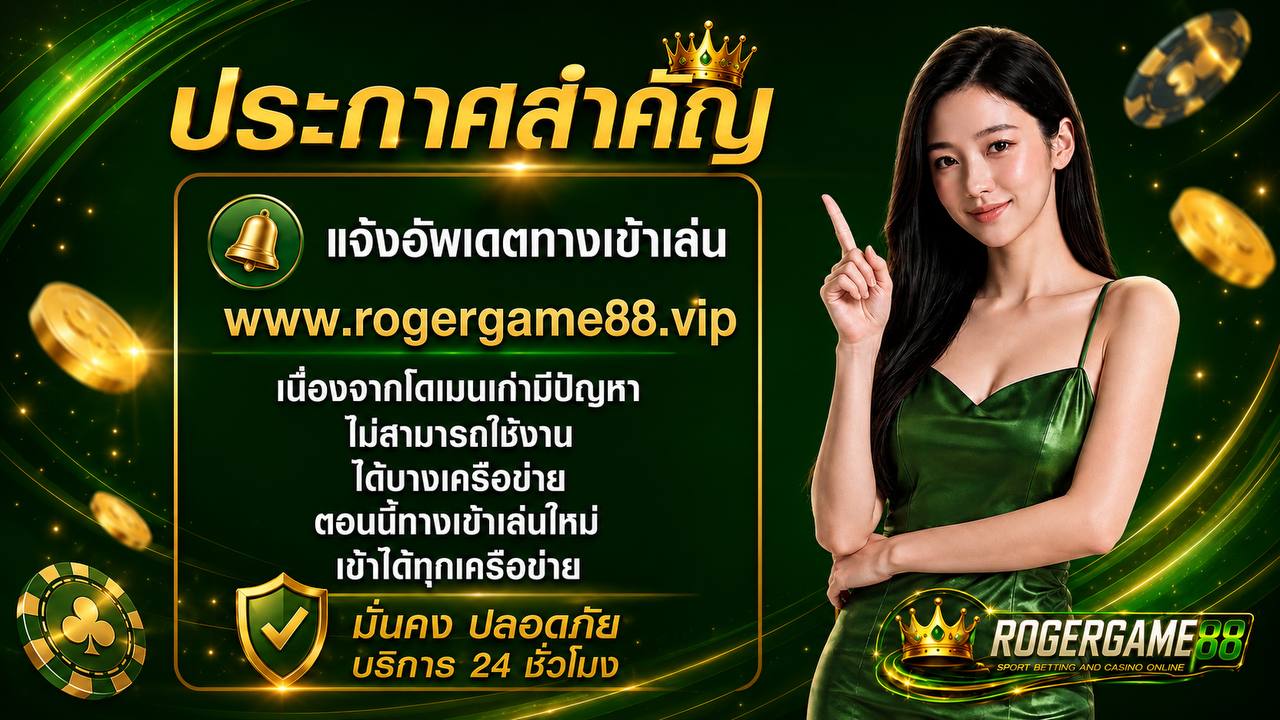 โปรโมชั่น 7
