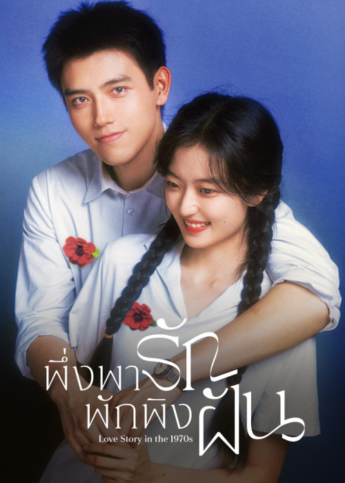 poster68d0e7b1dcee16e3.jpg