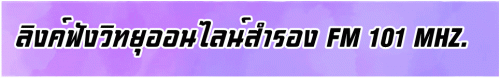 radio20766.gif