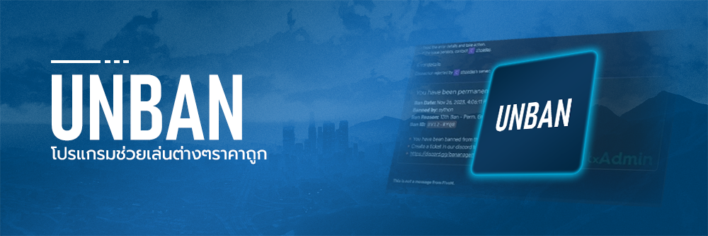 UNBAN FIVEM