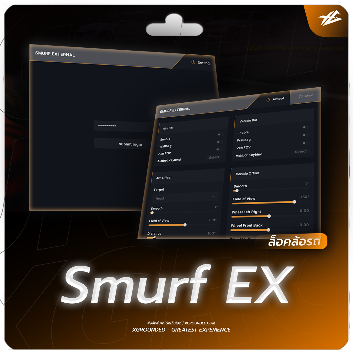 SMURF EX