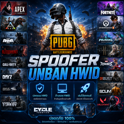 spoofer3b92a8e423aed006.png