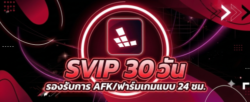 svip30d.png