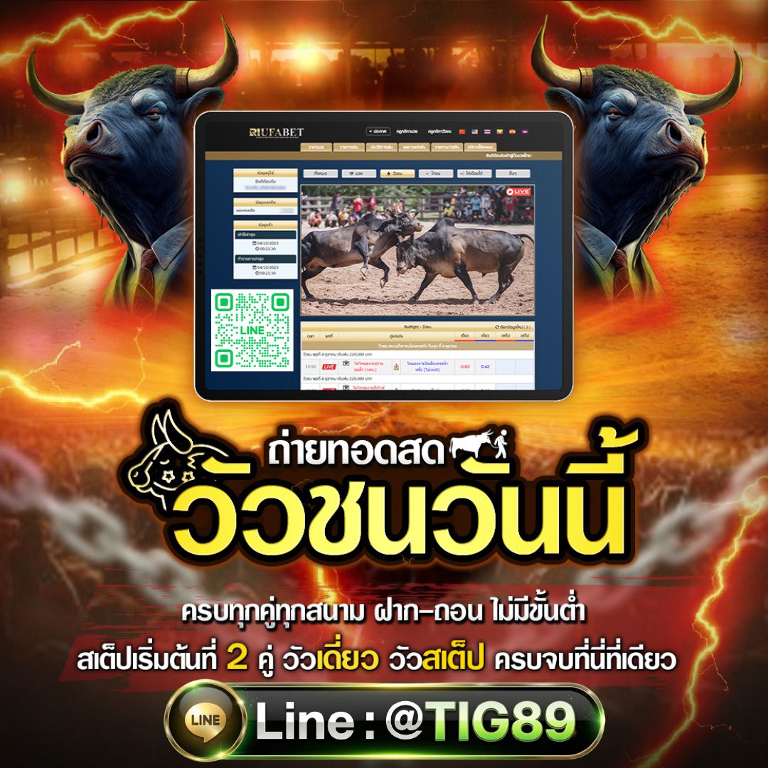 ไฟล์แนบ: