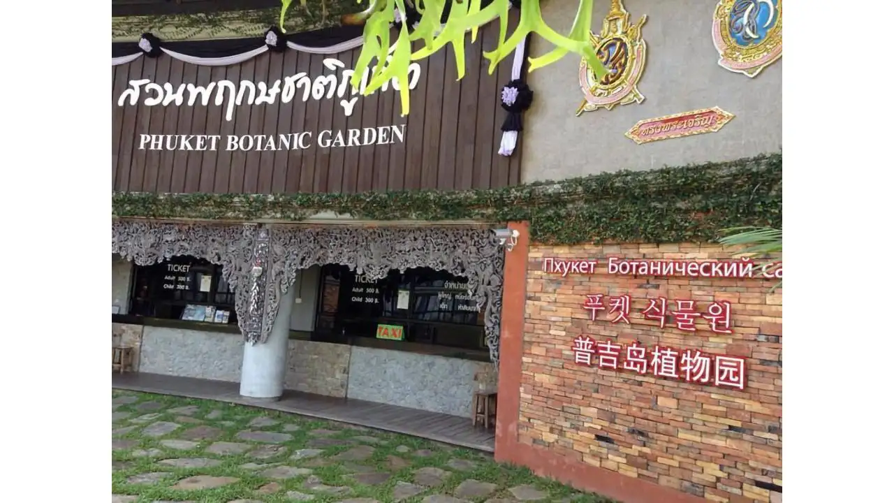 ที่เที่ยวใกล้มหาลัยขอนแก่น