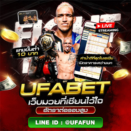ufafun--7ed14150fa20d11f.jpg