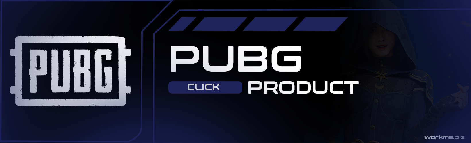 PUBG