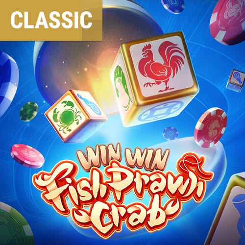 ทดลองเล่น ww fish prawn crab