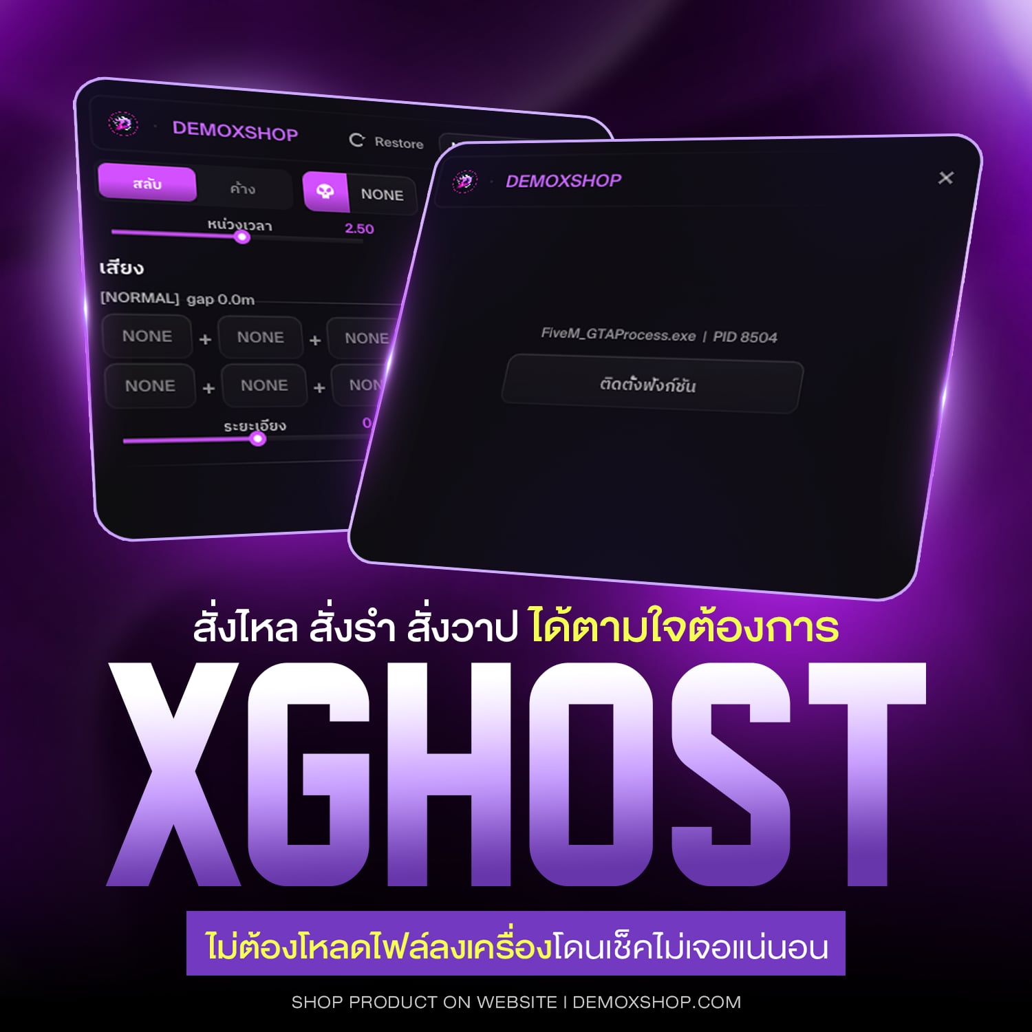 XGHOST ( DEMO )