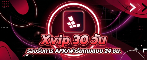 xvip30d.png