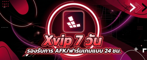 xvip7d.png